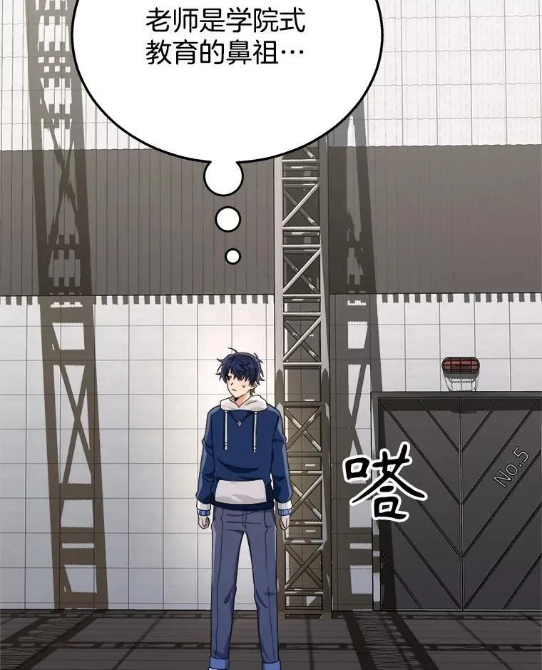 15.解除诅咒142