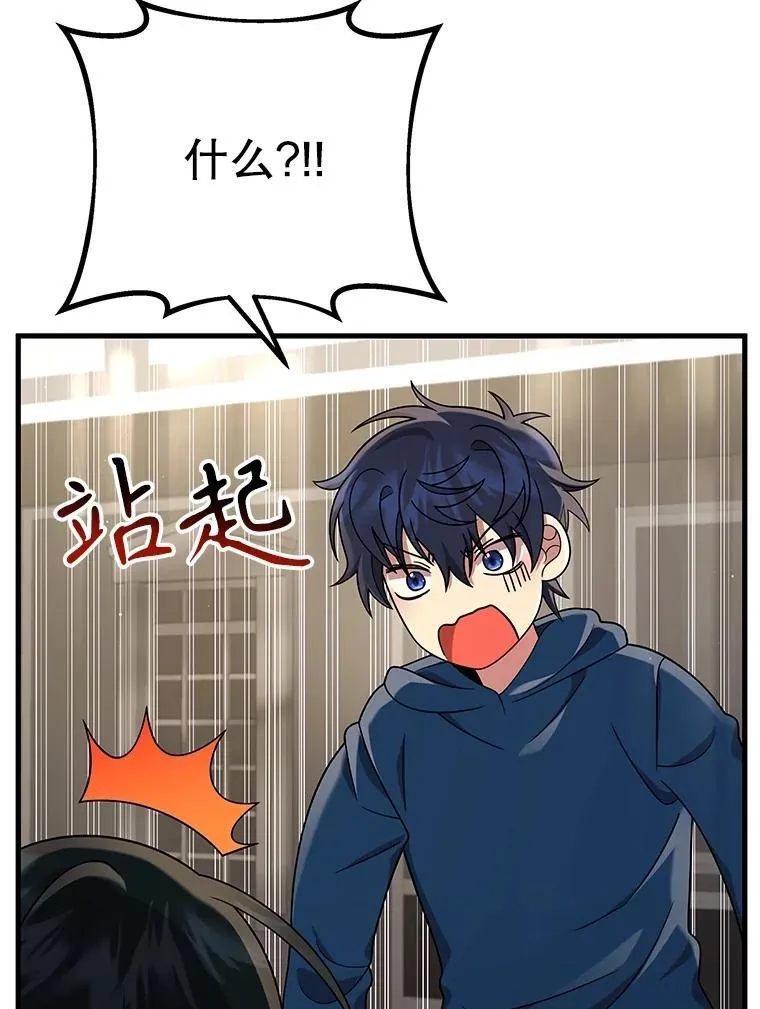 23.术式25