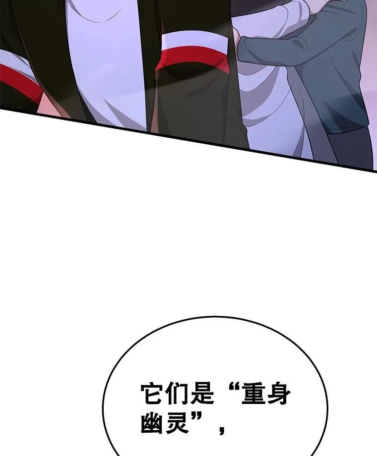 41.重身幽灵22