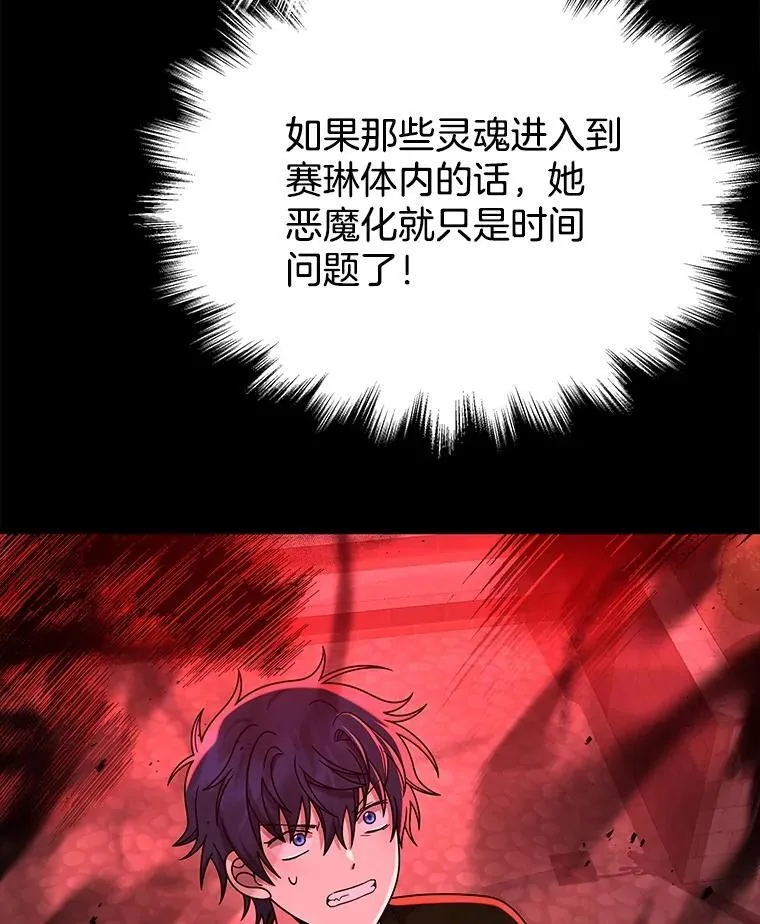 25.恶魔化37