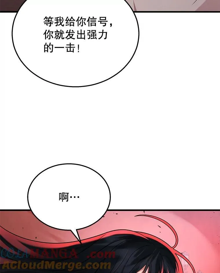 28.消灭恶魔108