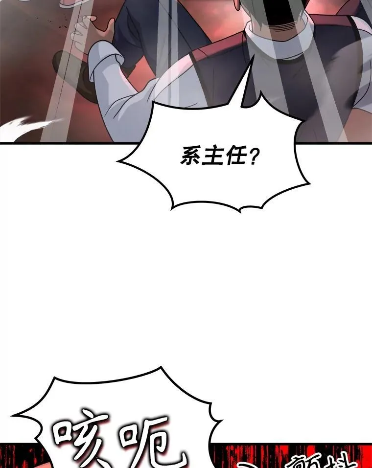 19.噩梦之夜33