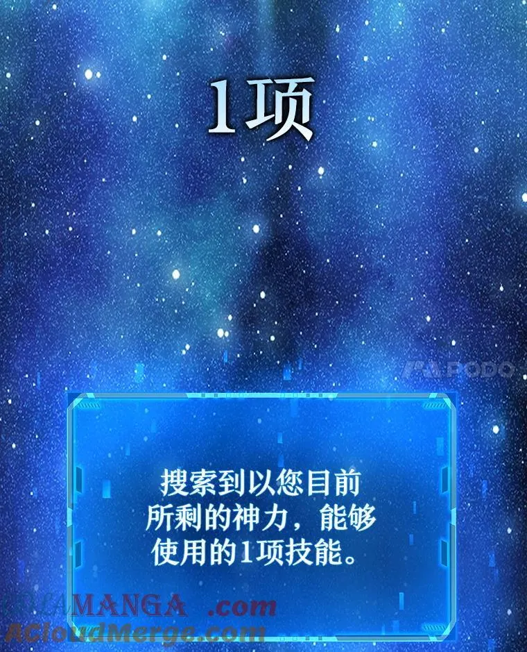 28.消灭恶魔120