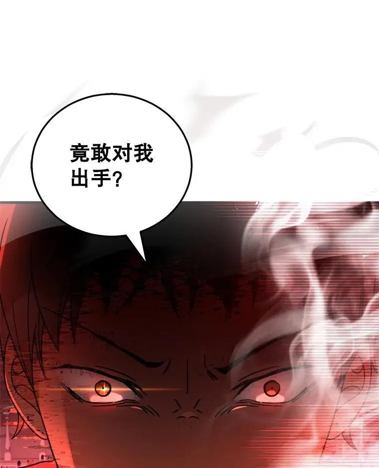 22.克服阴影79