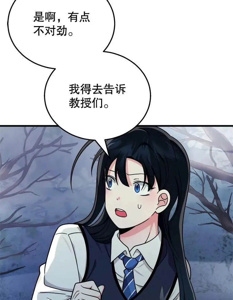 18.呐喊之夜15