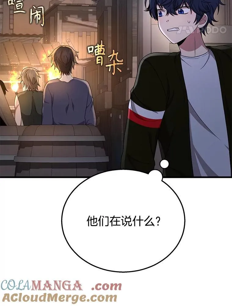 38.事情的始末160