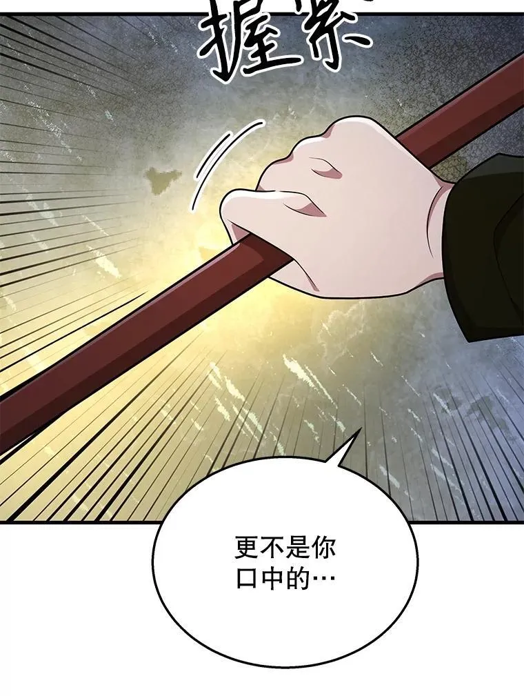40.洗脑虫75