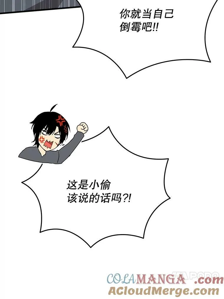 36.小偷128