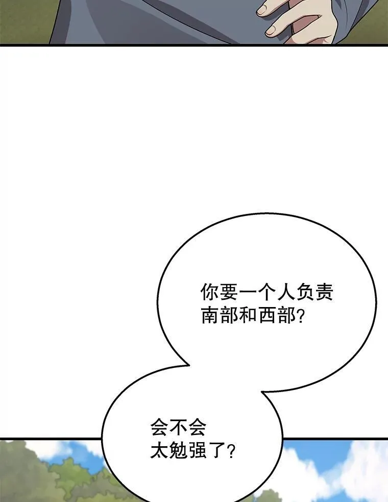 36.小偷23