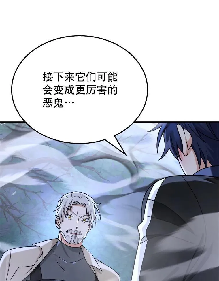 19.噩梦之夜47