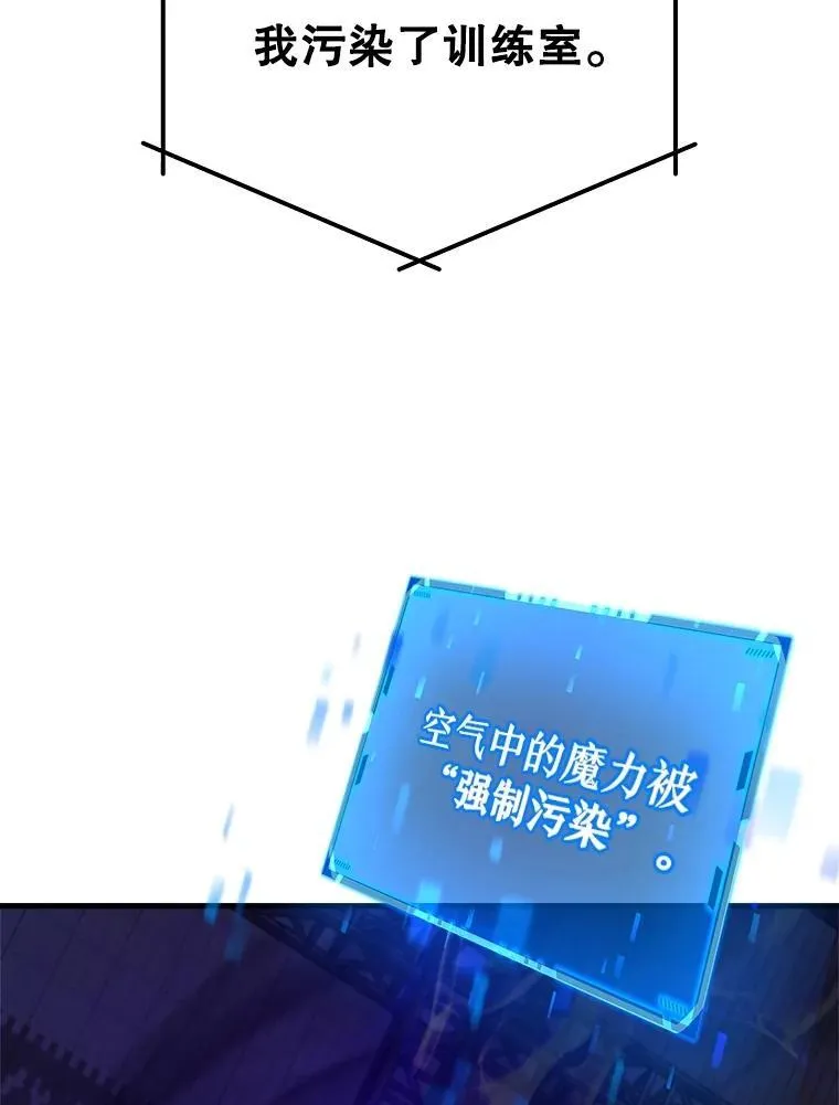 15.解除诅咒159