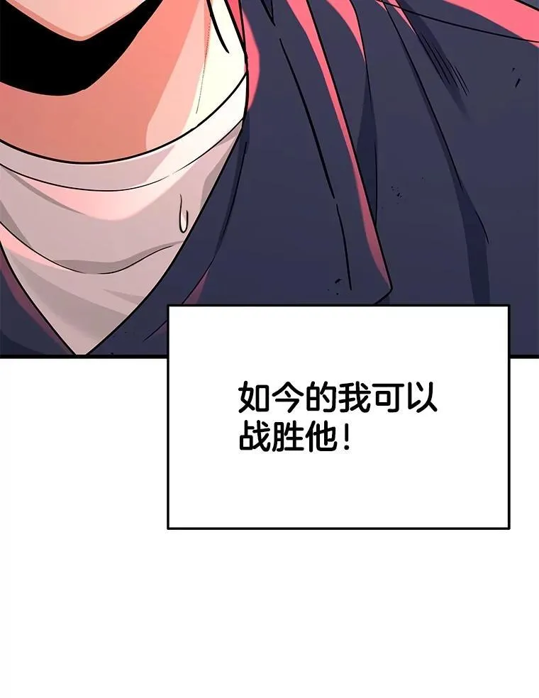 21.选择之路138