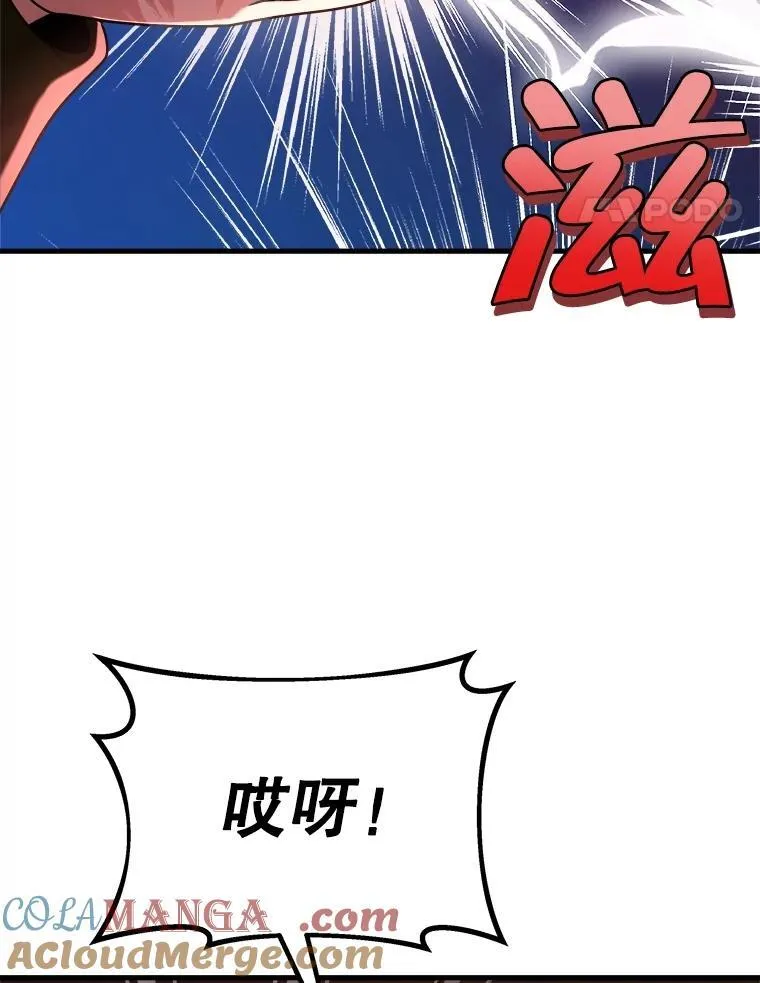 24.撒旦的使者52