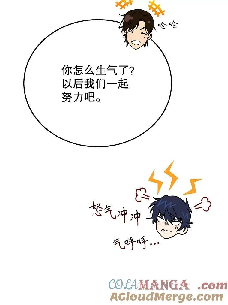 23.术式44
