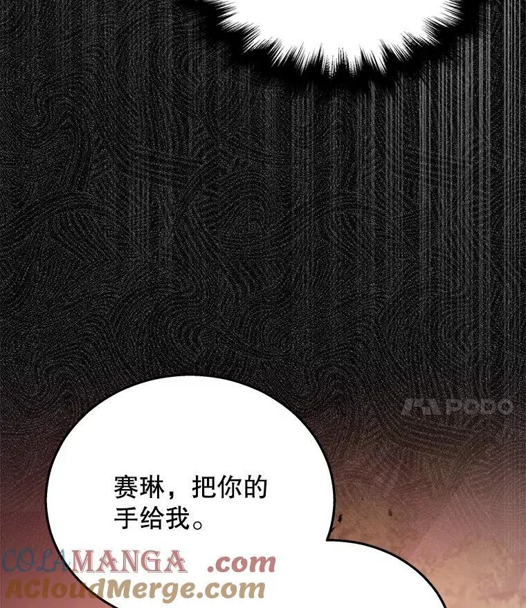 24.撒旦的使者48