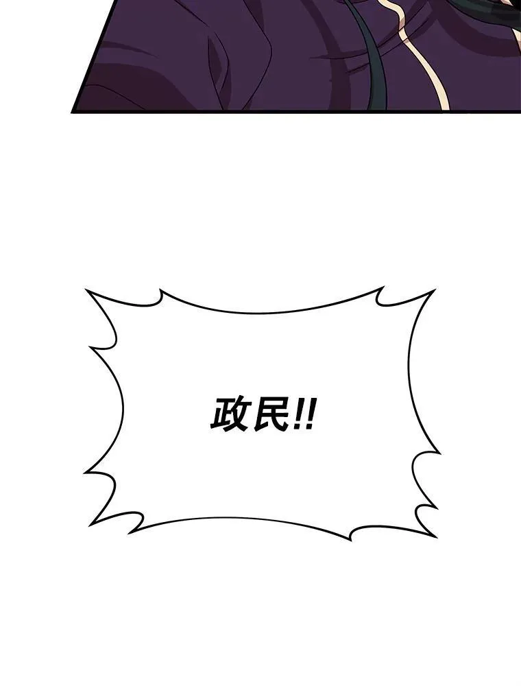 28.消灭恶魔189