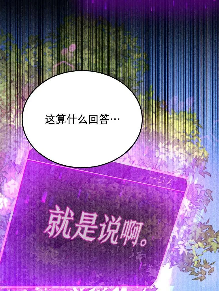 7.传承技能62