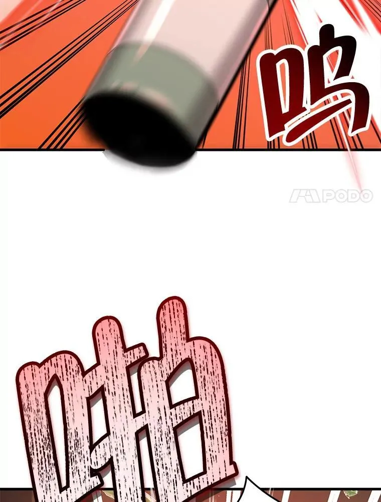 30.起疑心55