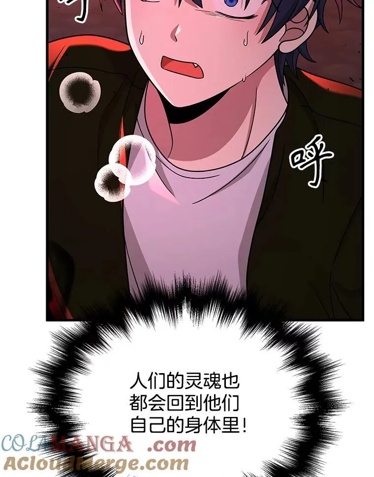 27.获救124