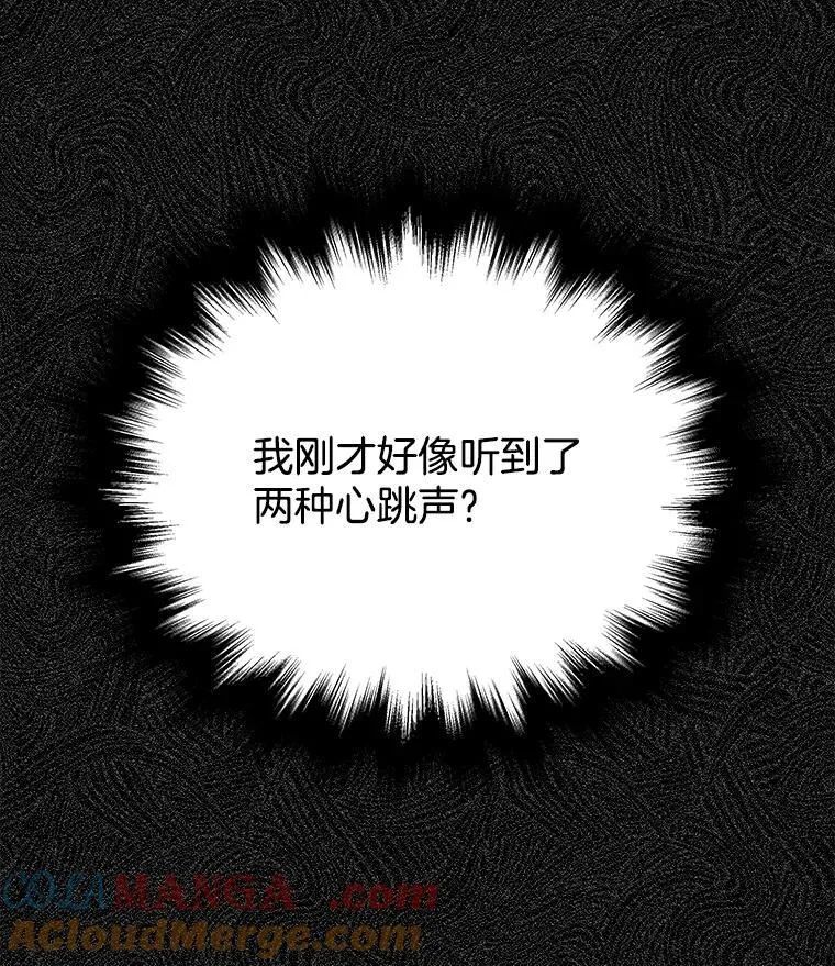 24.撒旦的使者44