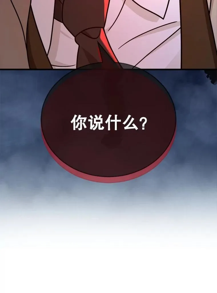 16.初次特训63