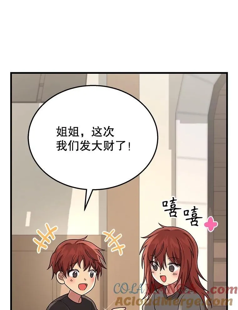36.小偷84