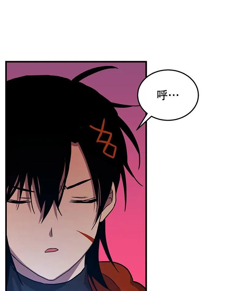 10.收为弟子110