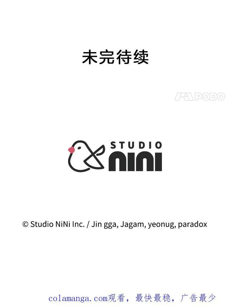 32.孤儿院162