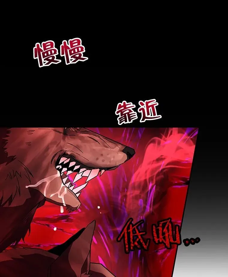 2.唯一等级86