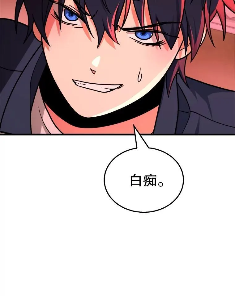 21.选择之路149