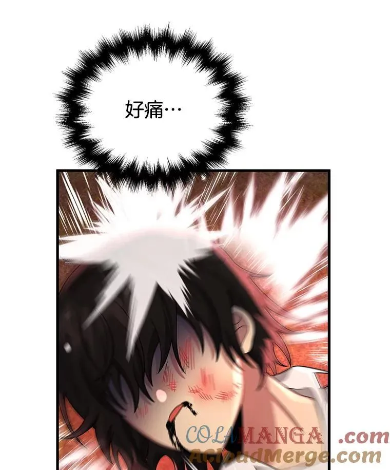 32.孤儿院48