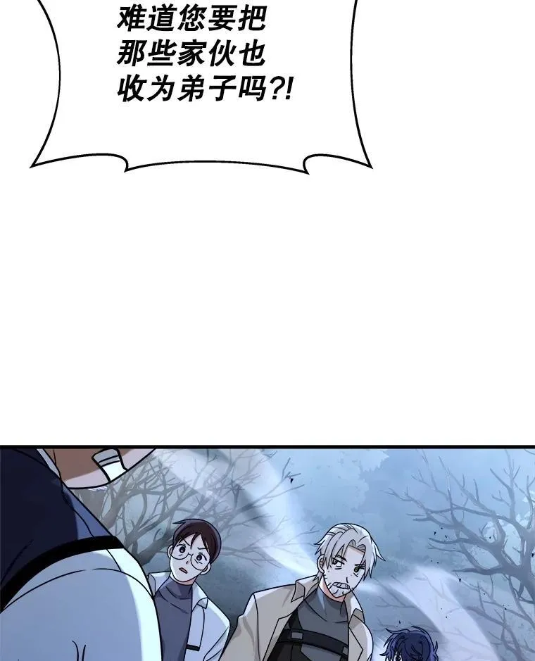 18.呐喊之夜78