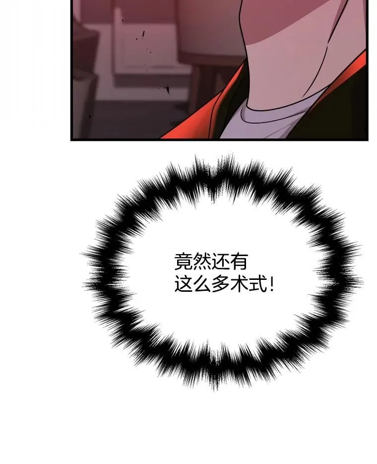 24.撒旦的使者149