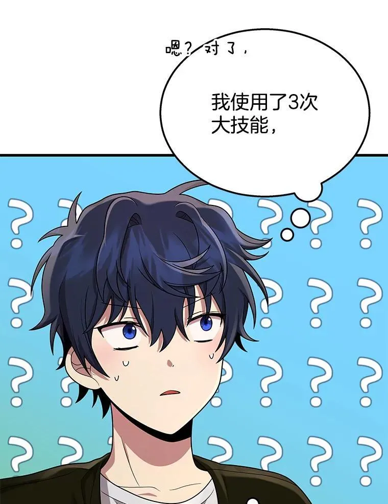 28.消灭恶魔177