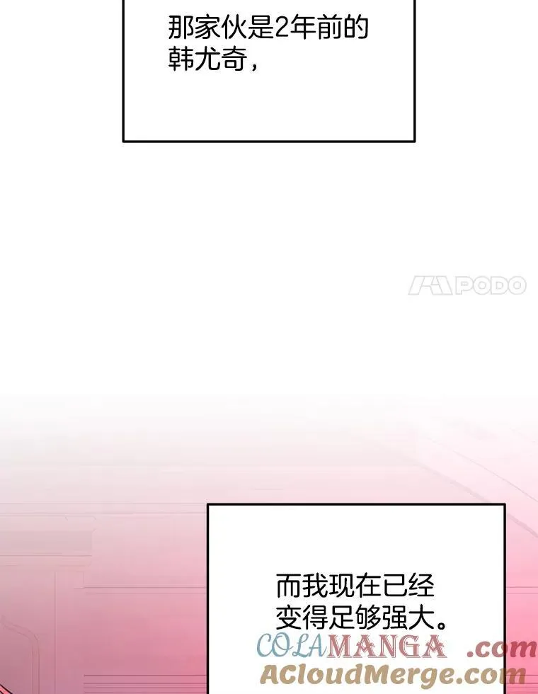 21.选择之路136