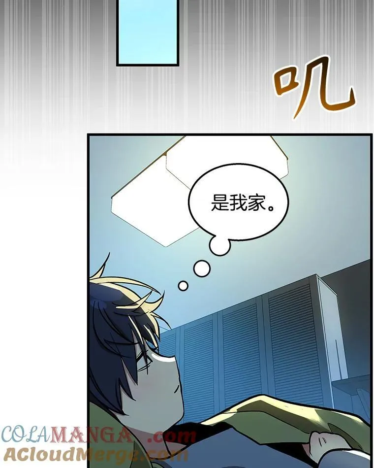 7.传承技能88