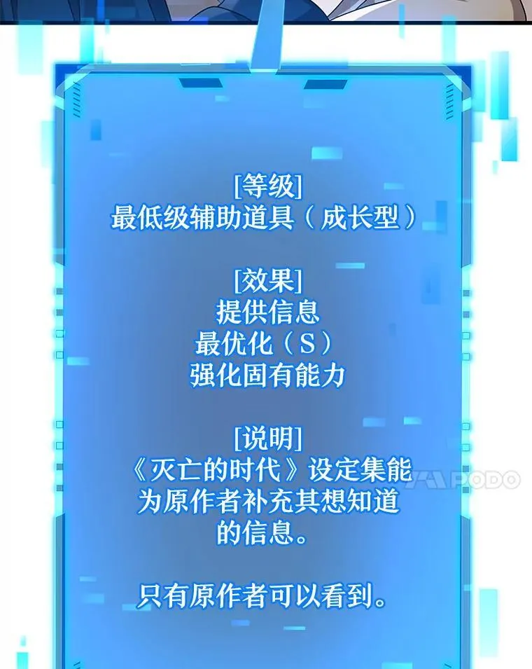 23.术式13