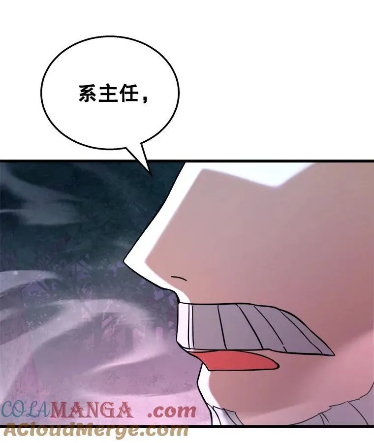 18.呐喊之夜132