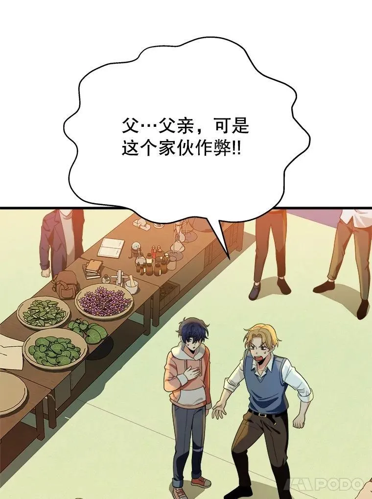 13.择主的矿物10