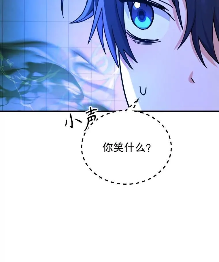 16.初次特训74