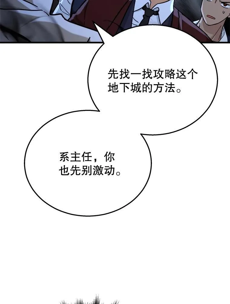 18.呐喊之夜101