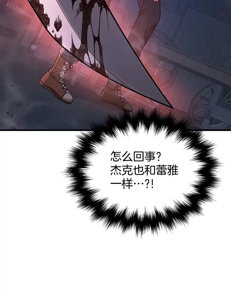 38.事情的始末38