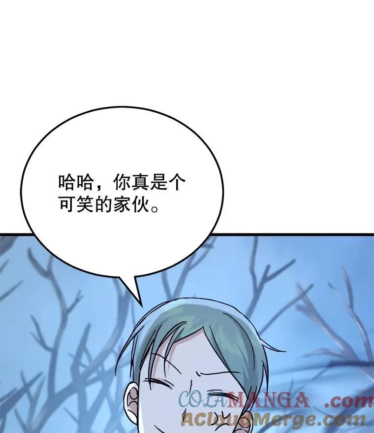 18.呐喊之夜96