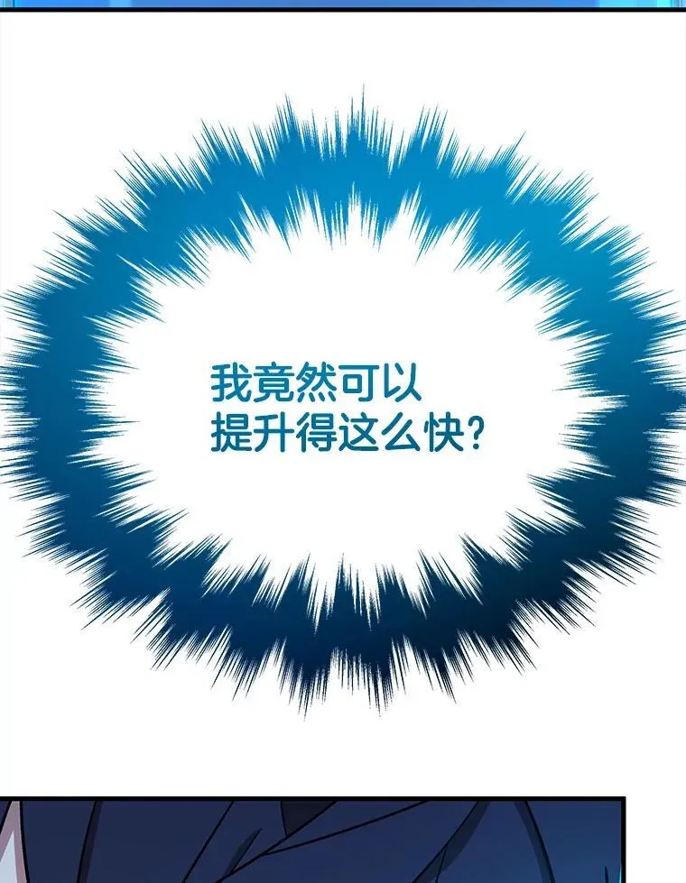 7.传承技能98