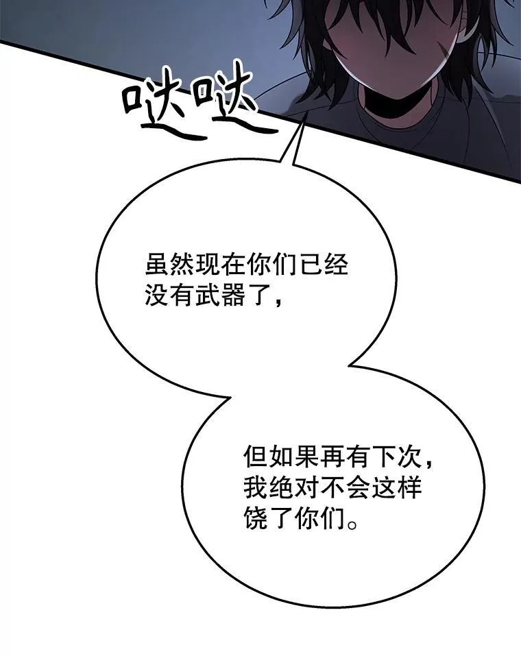 38.事情的始末117