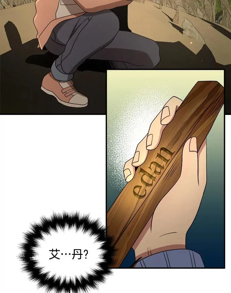 5.艾丹93