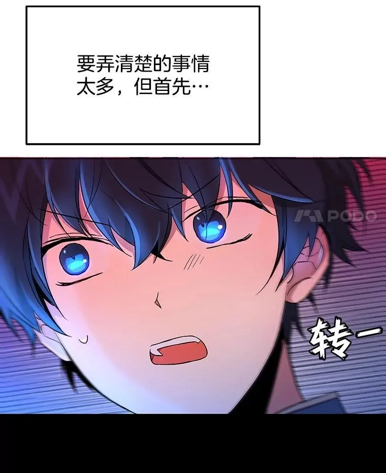 2.唯一等级3