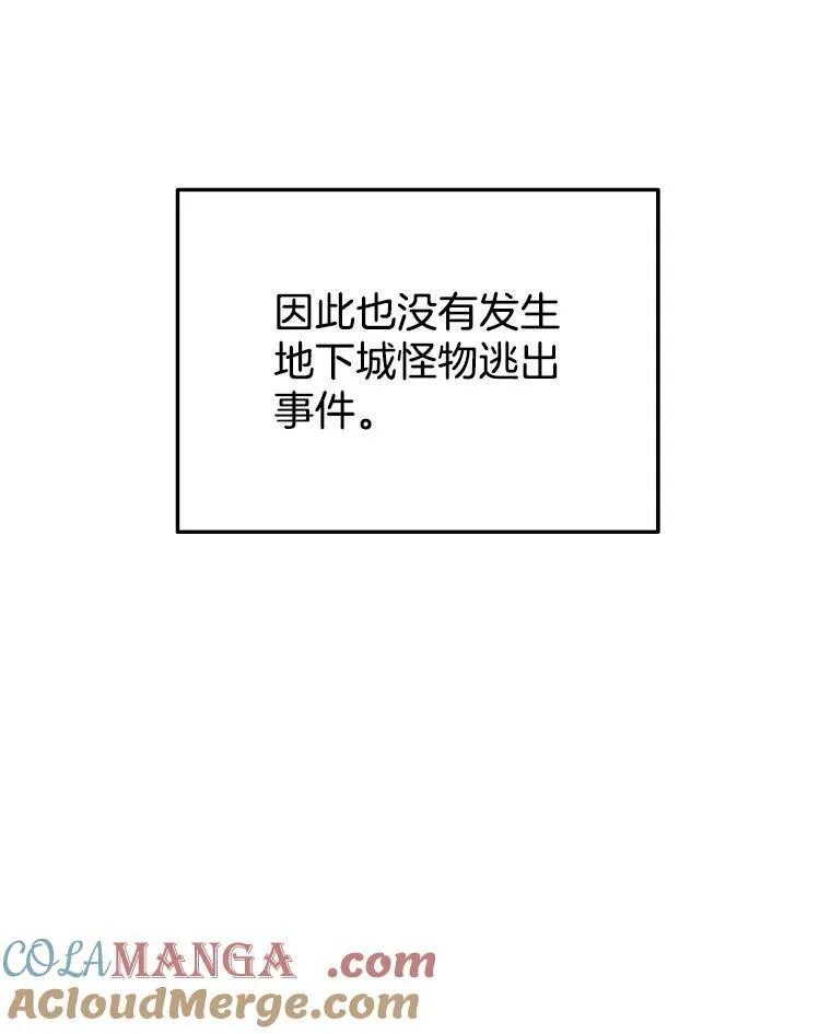23.术式8