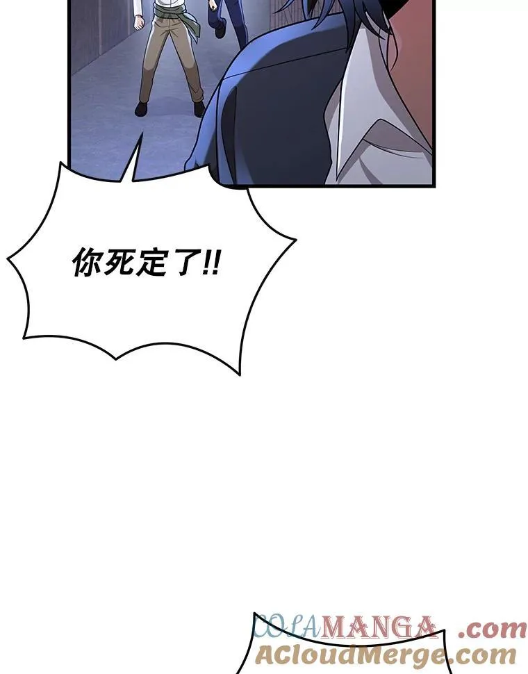 32.孤儿院12