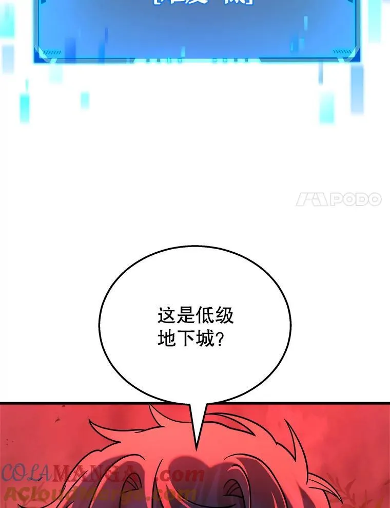 21.选择之路16
